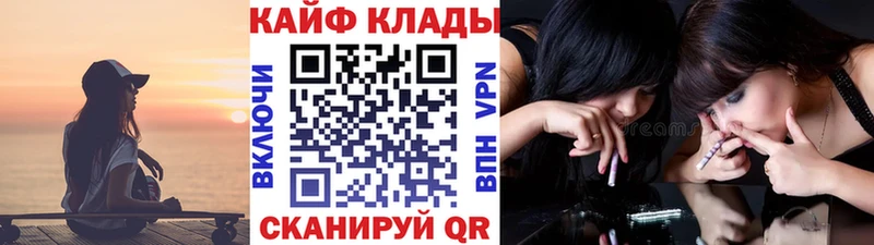 Названия наркотиков Углегорск ГАШ  Alpha PVP  Псилоцибиновые грибы  Меф мяу мяу  АМФЕТАМИН 