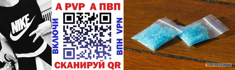 купить  сайты  Углегорск  Alpha-PVP мука 