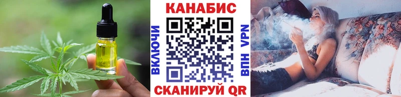 Еда ТГК марихуана  Углегорск 