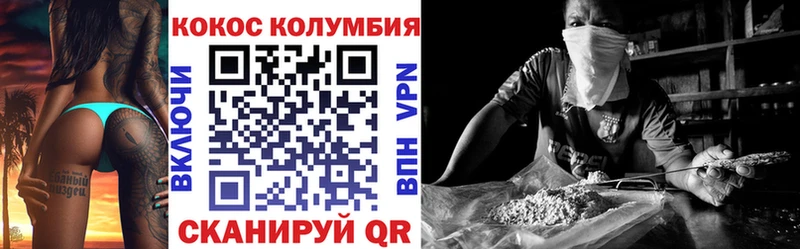 COCAIN Columbia  где найти   Углегорск 