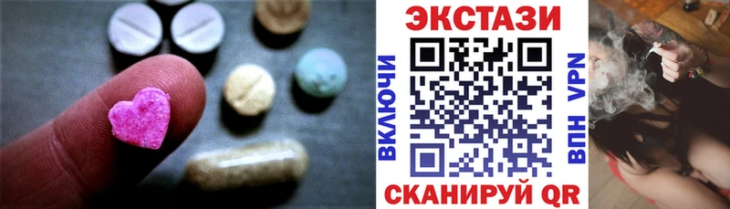 mega ссылка  Углегорск  Ecstasy круглые  как найти закладки 