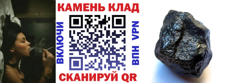 ГАШ Изолятор Углегорск