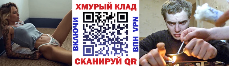 ГЕРОИН герыч  Углегорск 