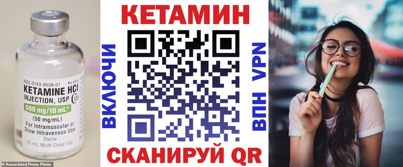 Кетамин ketamine  где купить наркоту  Углегорск 