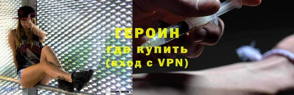 мяу мяу кристалл Абинск