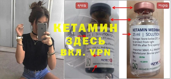 мяу мяу кристалл Абинск