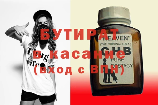 герыч Абаза