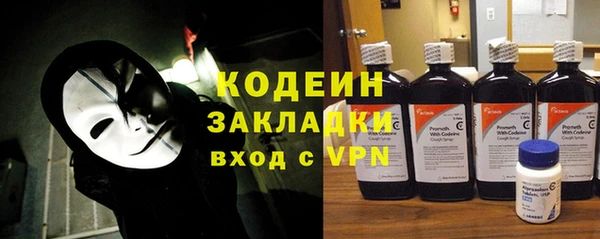 герыч Абаза