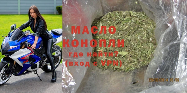 мяу мяу кристалл Абинск