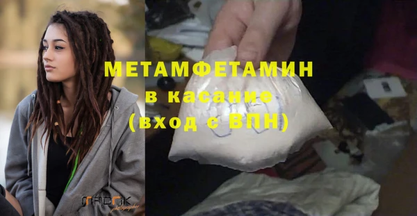 spice Абдулино