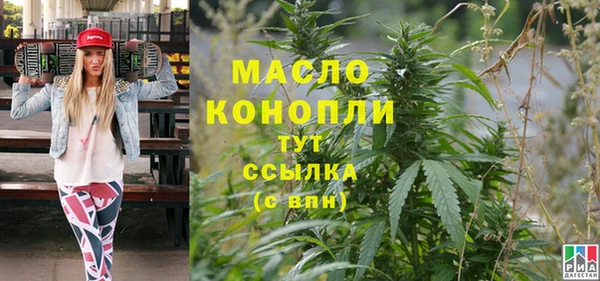 мяу мяу кристалл Абинск