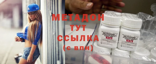 мяу мяу кристалл Абинск