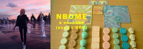 мяу мяу кристалл Абинск