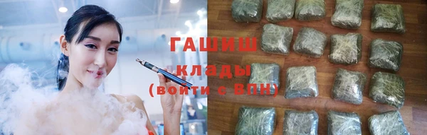герыч Абаза