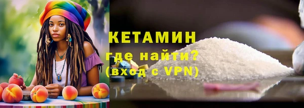 spice Абдулино