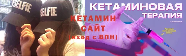 spice Абдулино