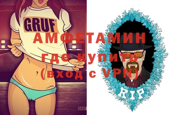 мефедрон Горняк