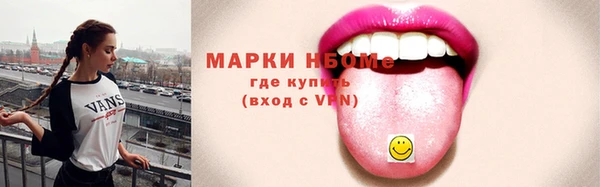 spice Абдулино