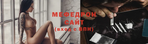 spice Абдулино