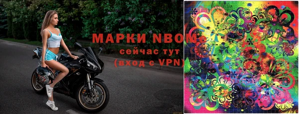 герыч Абаза