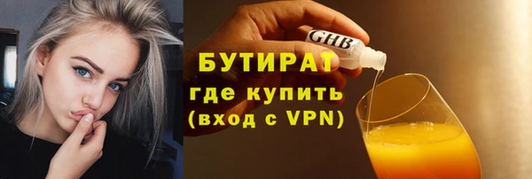 spice Абдулино