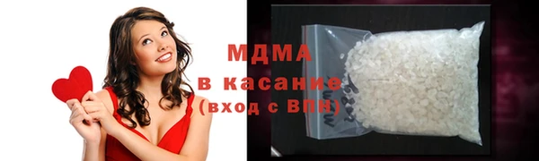 мяу мяу кристалл Абинск