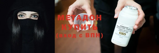 мяу мяу кристалл Абинск