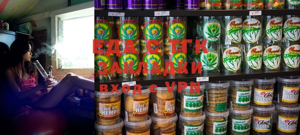 spice Абдулино