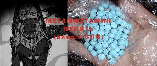 мяу мяу кристалл Абинск