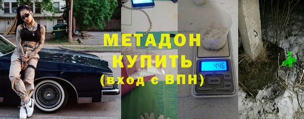 spice Абдулино