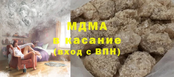 spice Абдулино