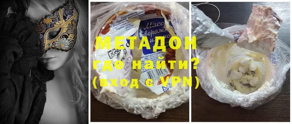spice Абдулино