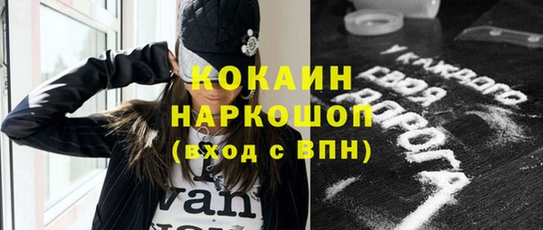 герыч Абаза