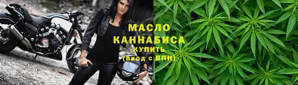 мяу мяу кристалл Абинск