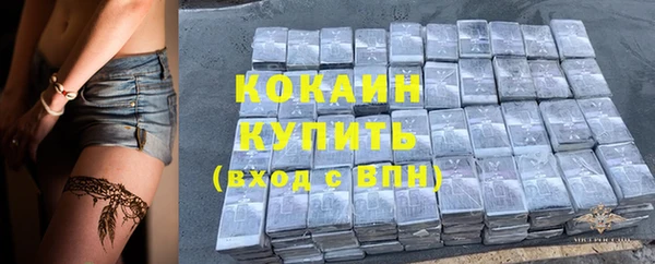 мяу мяу кристалл Абинск