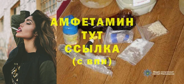 spice Абдулино