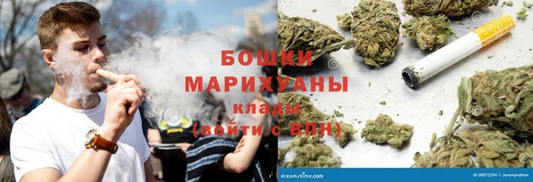 MDMA Горно-Алтайск