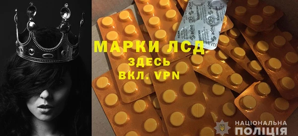 герыч Абаза