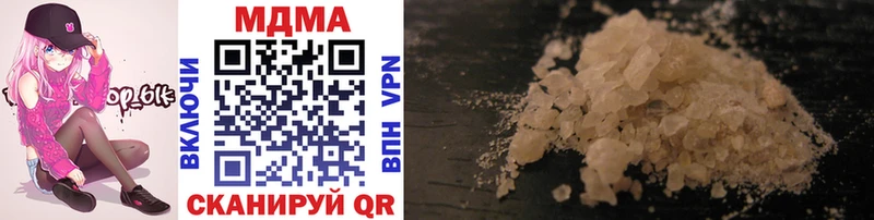 MDMA молли  Углегорск 