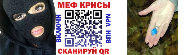 Мефедрон мяу мяу  хочу   Углегорск 