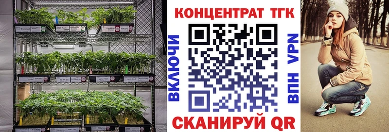 Дистиллят ТГК вейп с тгк  Углегорск 