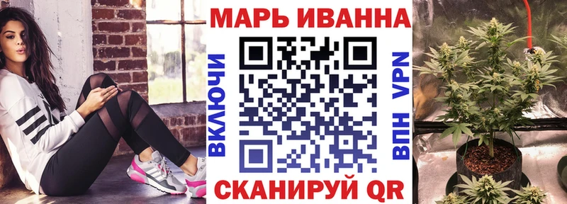 ссылка на мегу сайт  Углегорск  Марихуана план 
